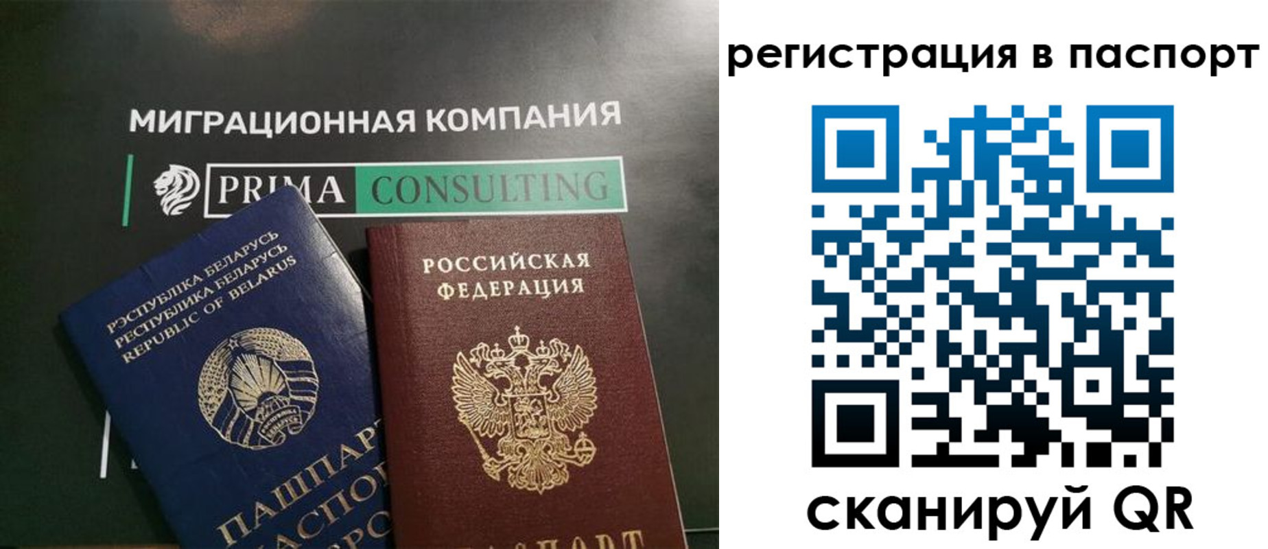регистрация в Санкт-Петербурге