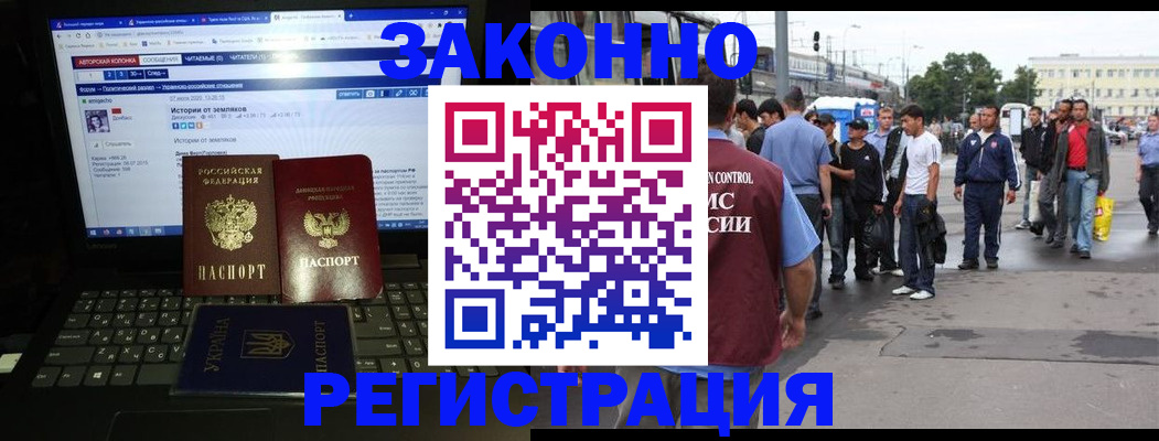 регистрация для дет. сада в Санкт-Петербурге