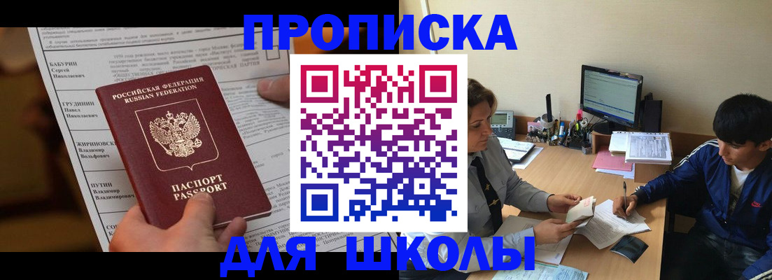 временная регистрация в квартире в Санкт-Петербурге