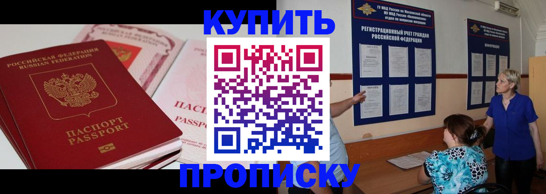 временная регистрация госуслуги в Санкт-Петербурге