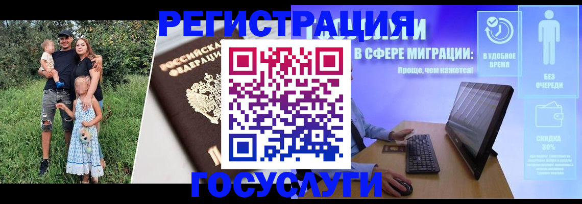 прописка паспорт в Санкт-Петербурге