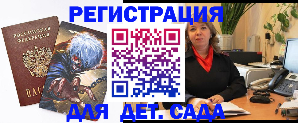 временная регистрация поиск в Санкт-Петербурге